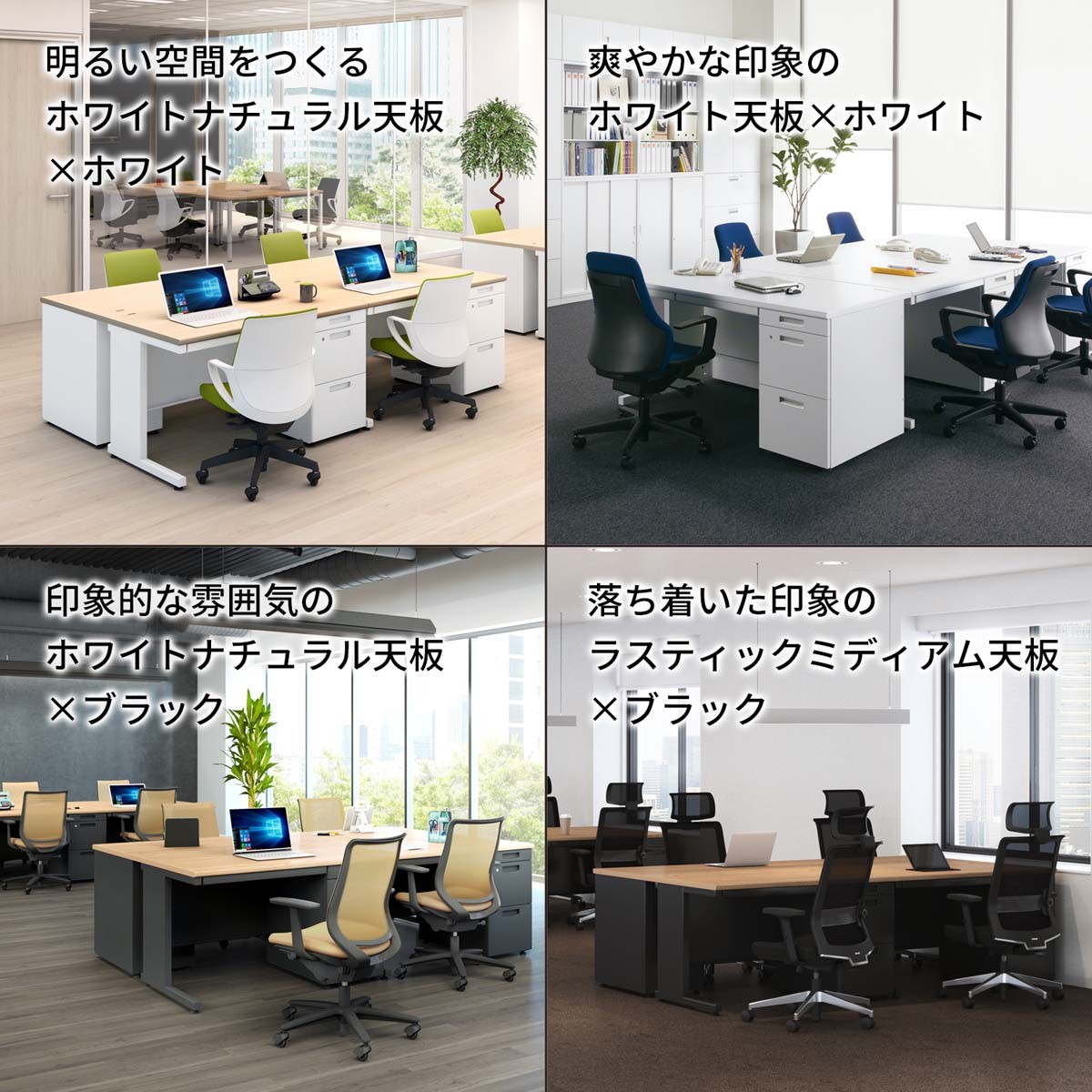TKG-E47SAWPAWN3【送料無料】 | コクヨ INVENT通販 - Kagg.jp