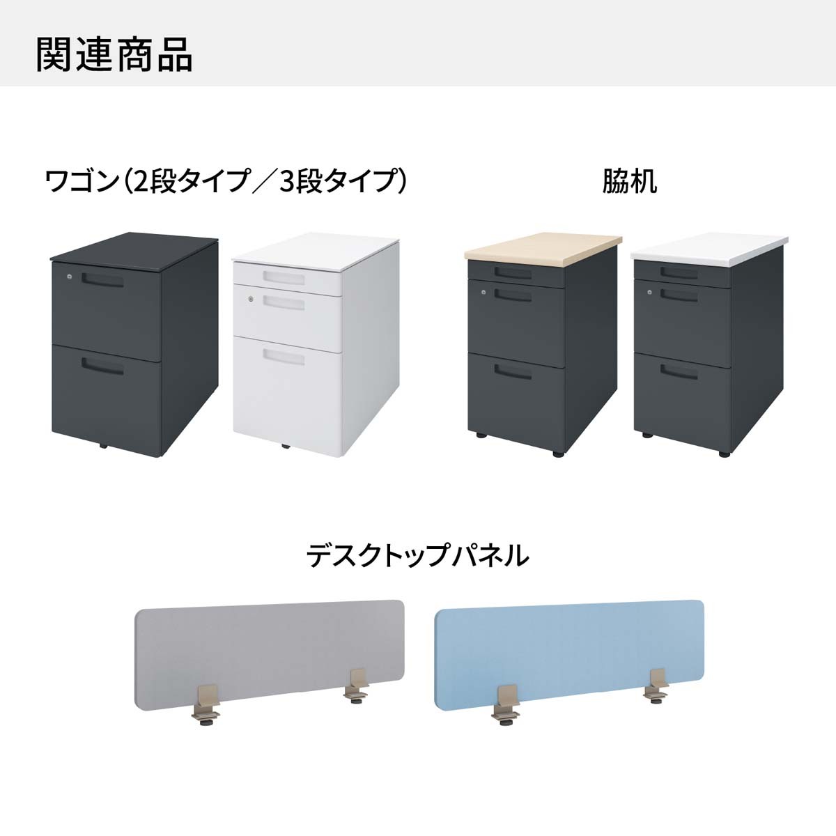 TKG-V3SAWN3【送料無料】 | コクヨ INVENT通販 - Kagg.jp