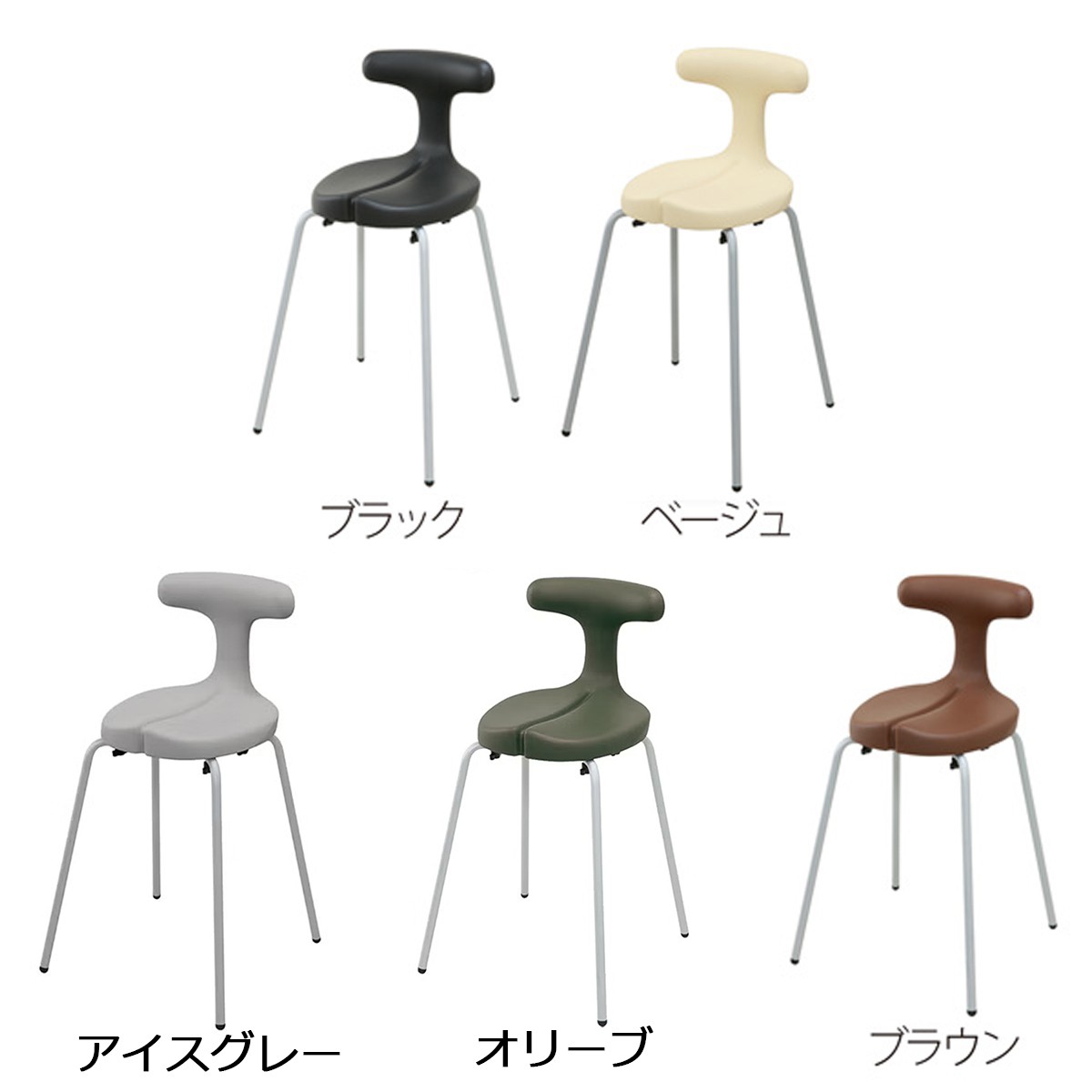 30228【送料無料】 | アーユル・チェアー スツール通販 - Kagg.jp