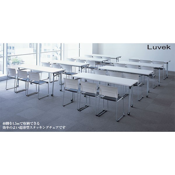 KLC-210DKZ5T1T1【送料無料】 | イトーキ Luvek通販 - Kagg.jp