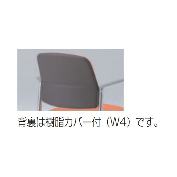 KLK-162GB-W4G7【送料無料】 | イトーキ ミーティングチェアLK通販 