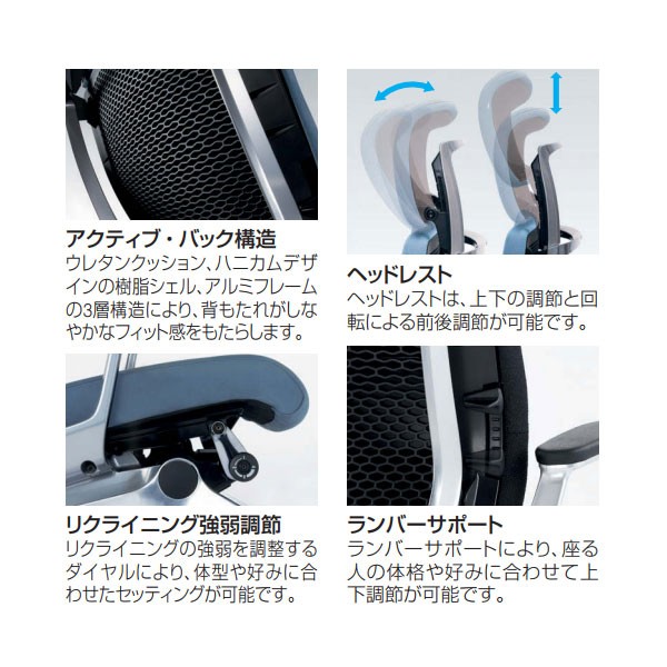CZ67GR-FGA2【送料無料】 | オカムラ Luxos通販 - Kagg.jp
