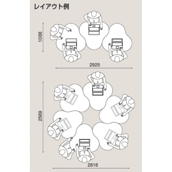 TSE-747N-Y9【送料無料】 | イトーキ BIO TABLE 4通販 - Kagg.jp