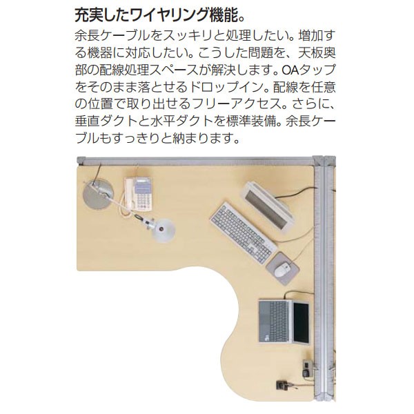 D932AJ-MX49【送料無料】 | オカムラ FORES II通販 - Kagg.jp
