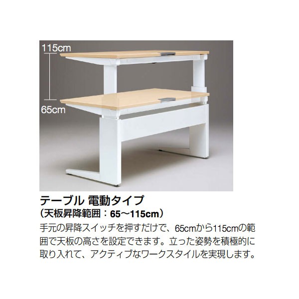 オカムラ プロユニット UDシリーズ 幅135cm 電動昇降デスク 楽天市場】オカムラ プロユニット UDシリーズ 幅1750 電動昇降
