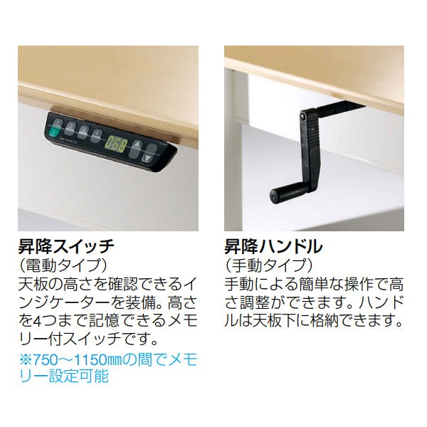 DN20XB-MK54【送料無料】 | オカムラ Pro Unit UD通販 - Kagg.jp