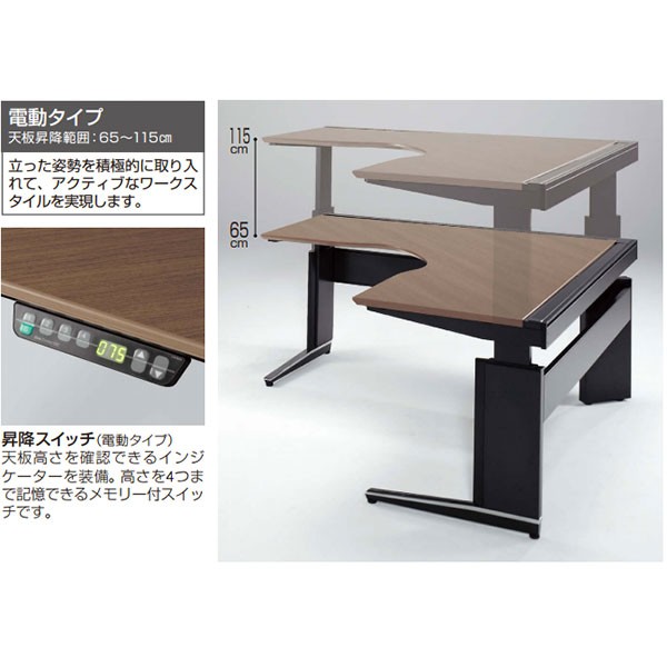 DT0LWJ-MK26【送料無料】 | オカムラ PROSTAGE CREST UD通販 - Kagg.jp