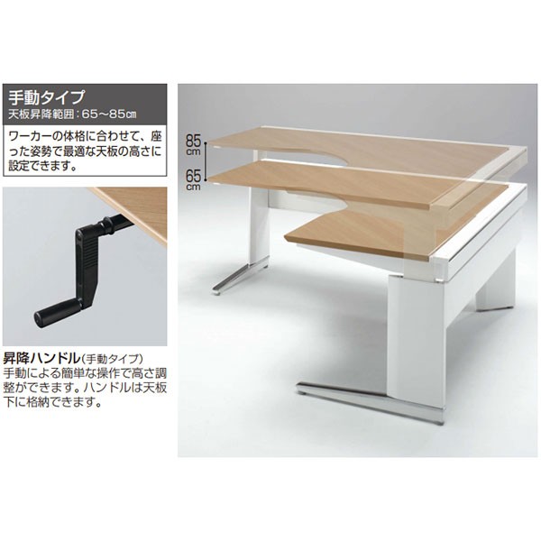 DT0LWJ-MK26【送料無料】 | オカムラ PROSTAGE CREST UD通販 - Kagg.jp