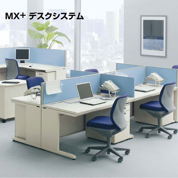 SD-MXZ46V3F11N5【送料無料】 | コクヨ MX+通販 - Kagg.jp