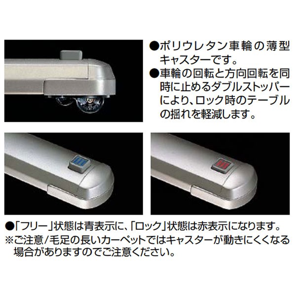 コクヨ　KT-700　スタックテーブル　ケーブルタップ付き　木目調『良品中古』複数入荷！1500ｘ600 コクヨ KT-700 スタックテーブル ケーブルタップ付き 木目調『良品中古