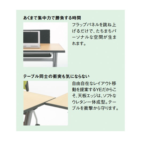 YE-515 23-867【送料無料】 | プラス YE通販 - Kagg.jp