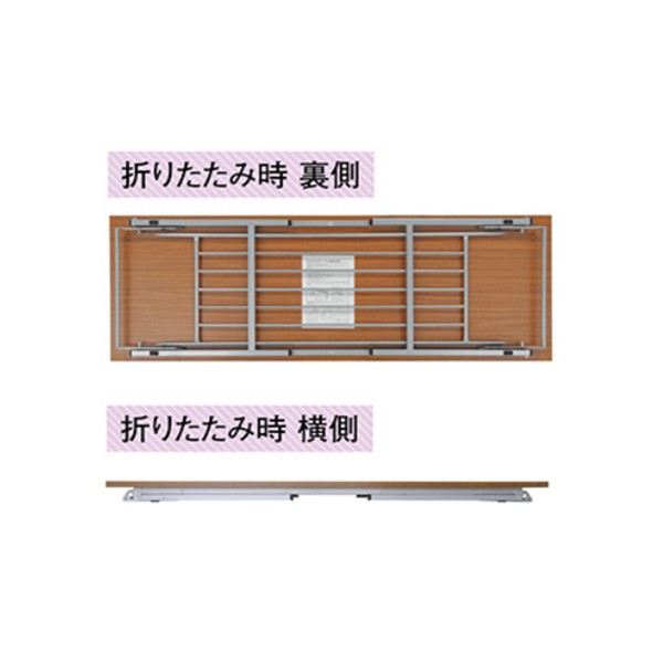 NTH-1845 269122【送料無料】 | カグクロ 折りたたみテーブル