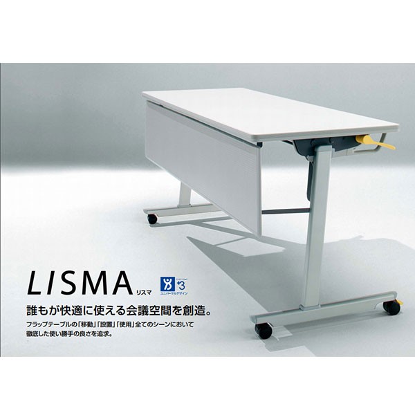 コクヨ品番 KT-PSW1009PAW フラップテーブル エピファイ幕板付直線型 コクヨ品番 KT-PSW1009PAW フラップテーブル エピファイ幕板付直線型