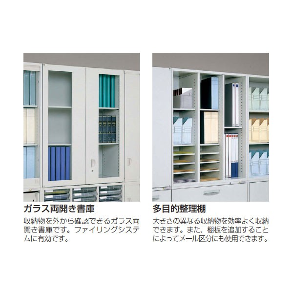 F50AAC-Z13【送料無料】 | オカムラ SA A4Sタイプ通販 - Kagg.jp