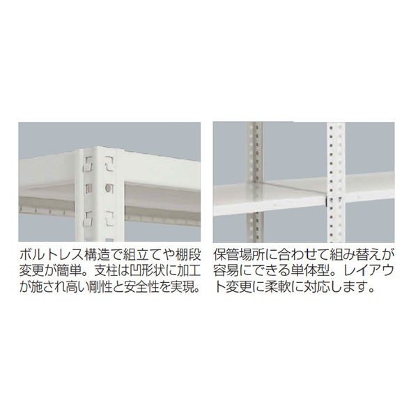 63X6AY-Z269【送料無料】 | オカムラ 63型軽量棚通販 - Kagg.jp