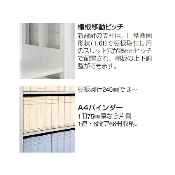 LK17HA-ZA75【送料無料】 | オカムラ ナレッジライブ通販 - Kagg.jp