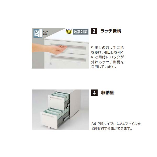 ST-A4-3-680SK 5-118-5410【送料無料】 | ウチダ STワゴン通販 - Kagg.jp