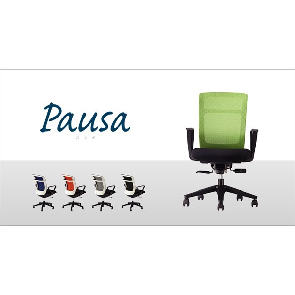 PAEN510F-TGRB【送料無料】 | ナイキ Pausa通販 - Kagg.jp