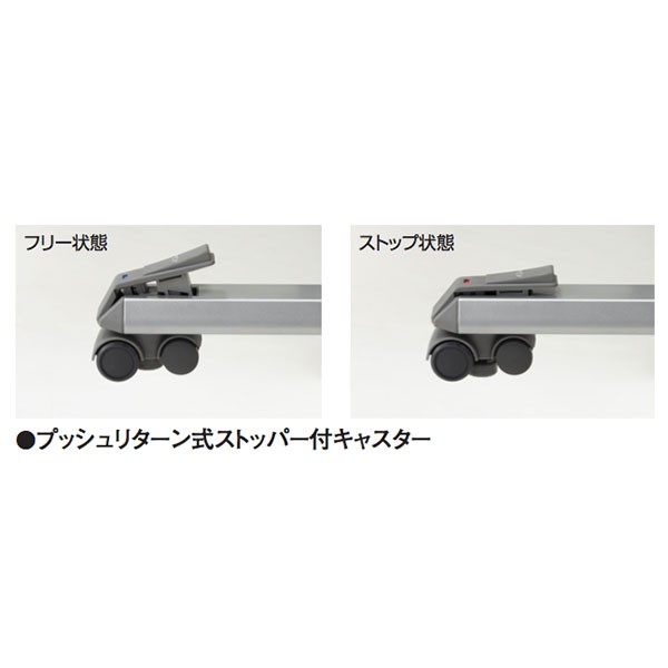 MCT-R18WW 18236【送料無料】 | 生興 移動式インフォメーション