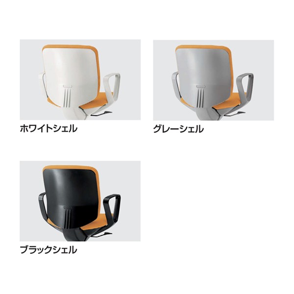 CN85CR FZH5 |オカムラ CG-Rチェア ハイバック高さ調節肘付 ライムグリーン (メーカー直送) CN85CR FZH8 CG-Rチェア ハイバック高さ調節肘付 グレーシェル ゴム