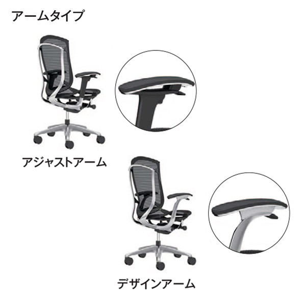 CC85GS-FPG1【送料無料】 | オカムラ Contessa seconda通販 - Kagg.jp