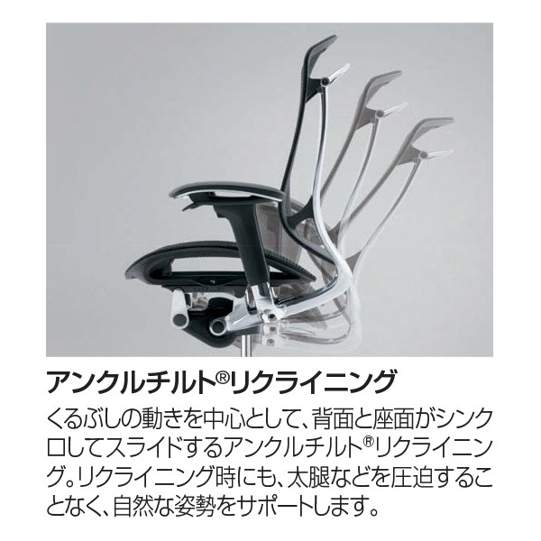 CC87XS-FPC6【送料無料】 | オカムラ Contessa seconda通販 - Kagg.jp