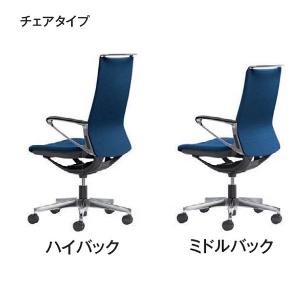 オカムラ 椅子 CA88ZS-PC18【送料無料】 | オカムラ mode通販 - Kagg.jp