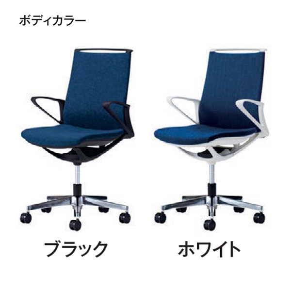 CA25BR-FSF1【送料無料】 | オカムラ mode通販 - Kagg.jp