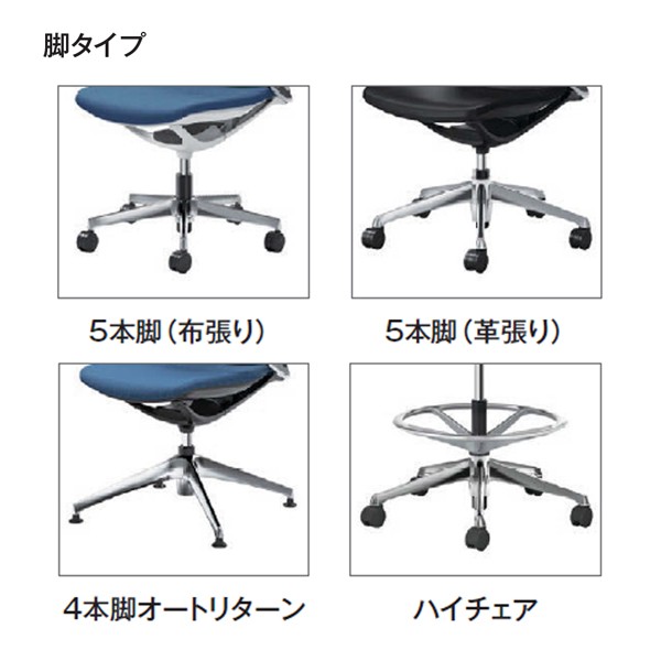 CA15BR-FSF1【送料無料】 | オカムラ mode通販 - Kagg.jp