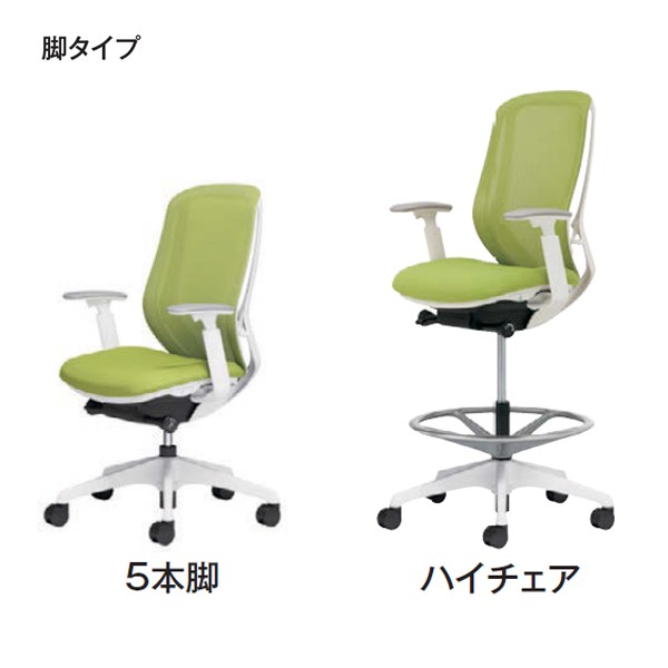 C635XS-FMP1【送料無料】 | オカムラ Sylphy通販 - Kagg.jp