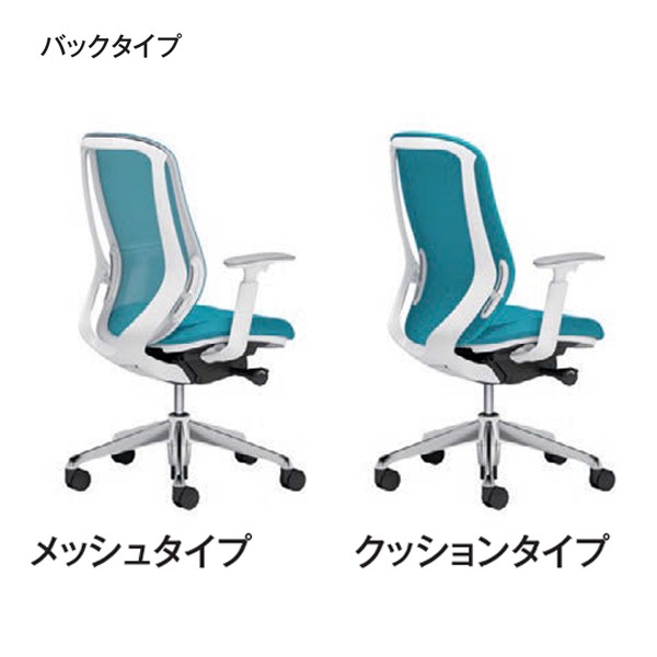 C68BZS-FMP1【送料無料】 | オカムラ Sylphy通販 - Kagg.jp