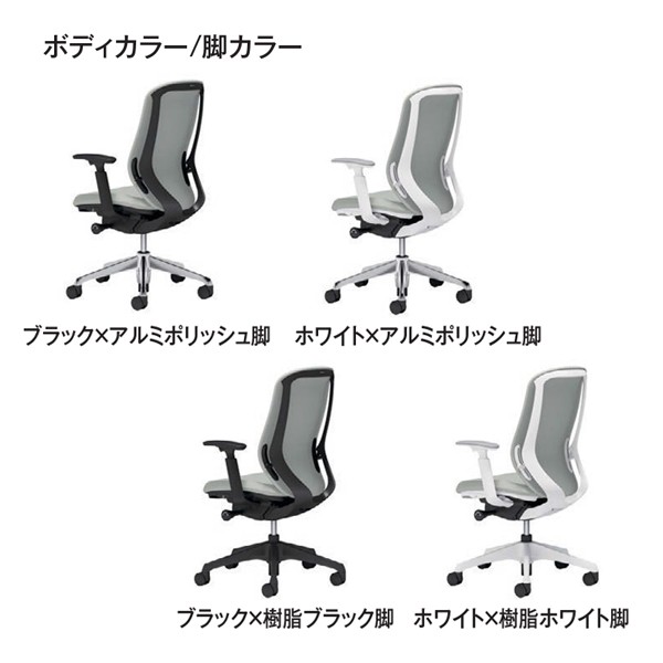 C68EZW-FMR8【送料無料】 | オカムラ Sylphy通販 - Kagg.jp
