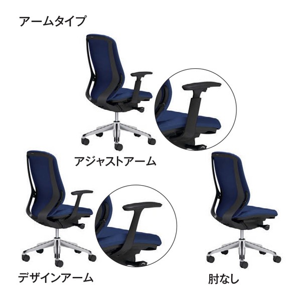 おじい C685XZ-FM0A【送料無料】 | オカムラ Sylphy通販 - Kagg.jp