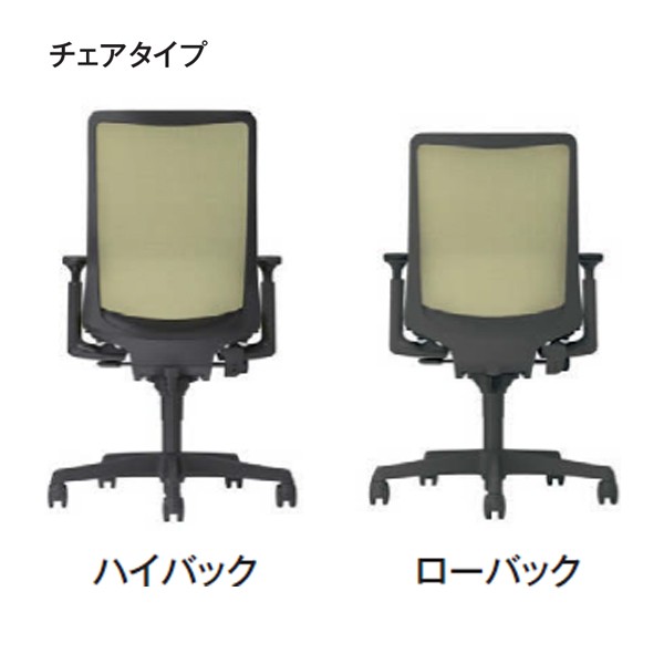 CB41ZR-FKA1【送料無料】 | オカムラ Fluent通販 - Kagg.jp