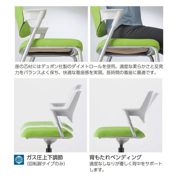 中古 イス10脚セット まとめ売り ミーティングチェア・多目的チェア