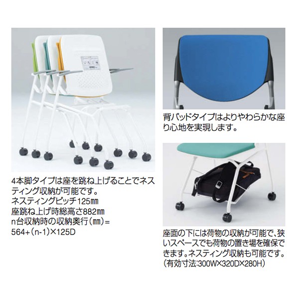 ikerukamol okgg様　確認 81S1AI-FKB3【送料無料】 | オカムラ Runa通販 - Kagg.jp