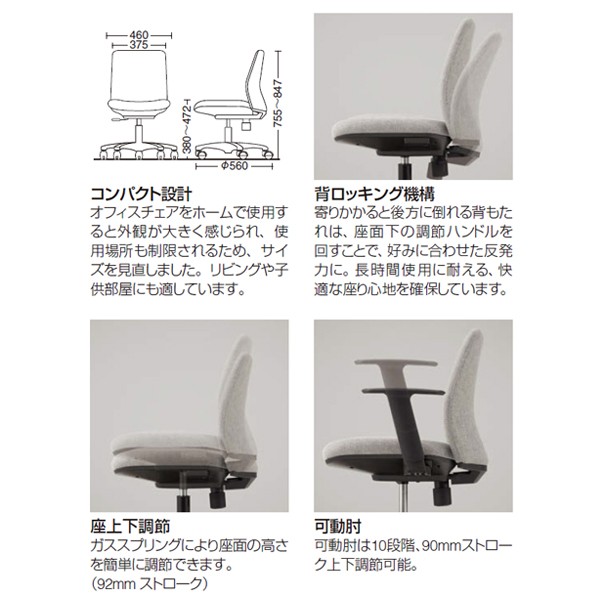 8CB5KA-FMU1【送料無料】 | オカムラ norm通販 - Kagg.jp