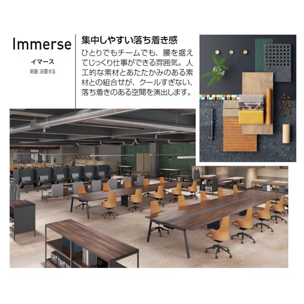 CD55BW-FKZ7【送料無料】 | オカムラ Lives Work Chair通販 - Kagg.jp