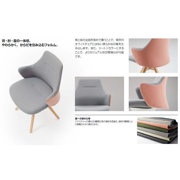 CD53MR-FXW0【送料無料】 | オカムラ Lives Work Chair通販 - Kagg.jp