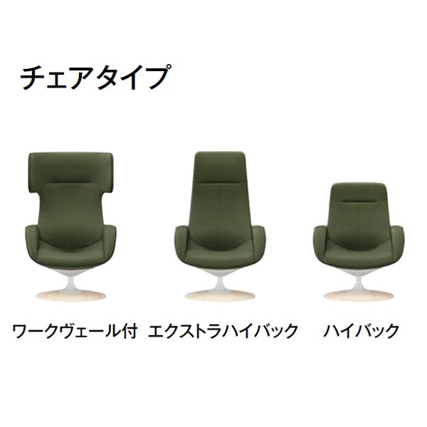 L149WR-FXW1【送料無料】 | オカムラ Lives Personal