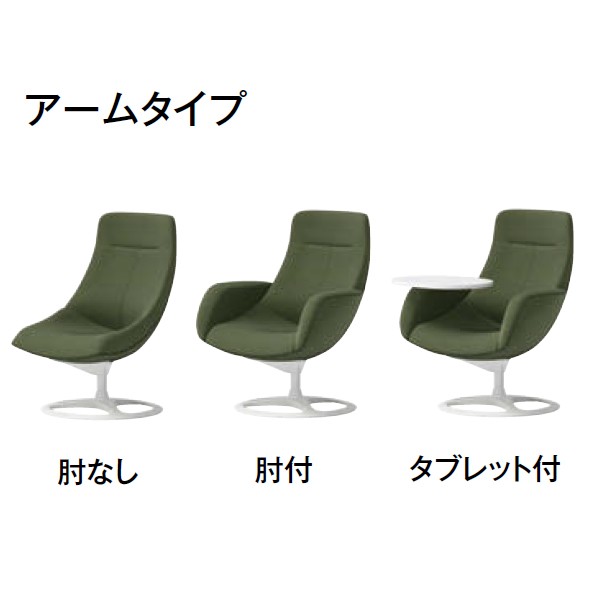 L149WR-FKY4【送料無料】 | オカムラ Lives Personal Chair＆Table通販