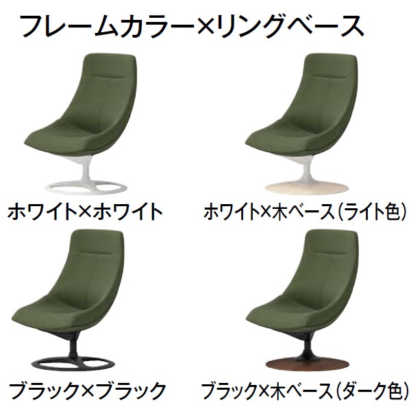 L149WR-FKY4【送料無料】 | オカムラ Lives Personal Chair＆Table通販