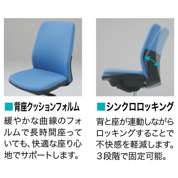 ■プラス 652123)事務イス カイル KB-HL63SL YG KBHL63SLYG(1968173)[送料別途お見積り][法人限定][外直送] プラス デスクチェア オフィスチェア カイル ハイバック 肘なし KC-HL63SL ブラック 652-115