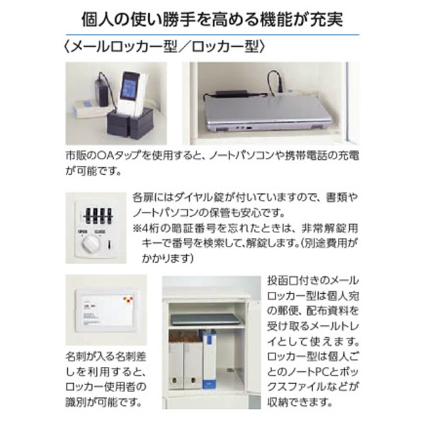 XWS-18H 373-30【送料無料】 | ライオン オフィスユニットXW通販 - Kagg.jp