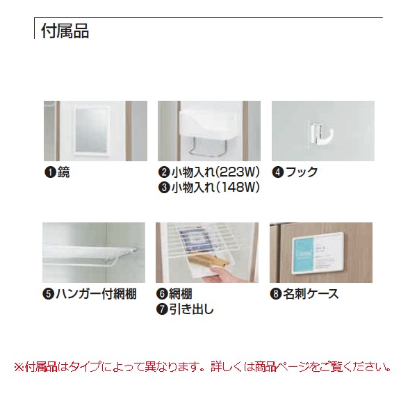 4574AZ-ZK25【送料無料】 | オカムラ Respia通販 - Kagg.jp