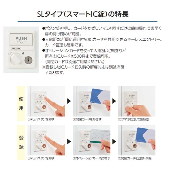 KL-79-ND-W 572-89【送料無料】 | ライオン キーレスロッカー通販
