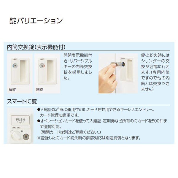 TM34-12HD 449-16【送料無料】 | ライオン MF通販 - Kagg.jp