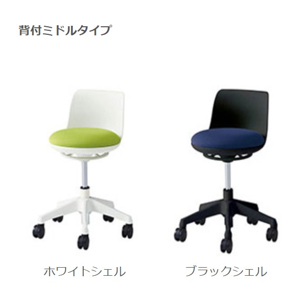 L890JG-PB21【送料無料】 | オカムラ pirouetto通販 - Kagg.jp