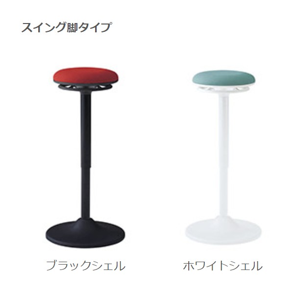 ✨【良品】オカムラ ピルエット スイング脚スツール L122EA 2脚✨ L122EA-FXW2【送料無料】 | オカムラ pirouetto通販 - Kagg.jp