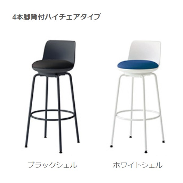 L122FA-FXW5【送料無料】 | オカムラ pirouetto通販 - Kagg.jp